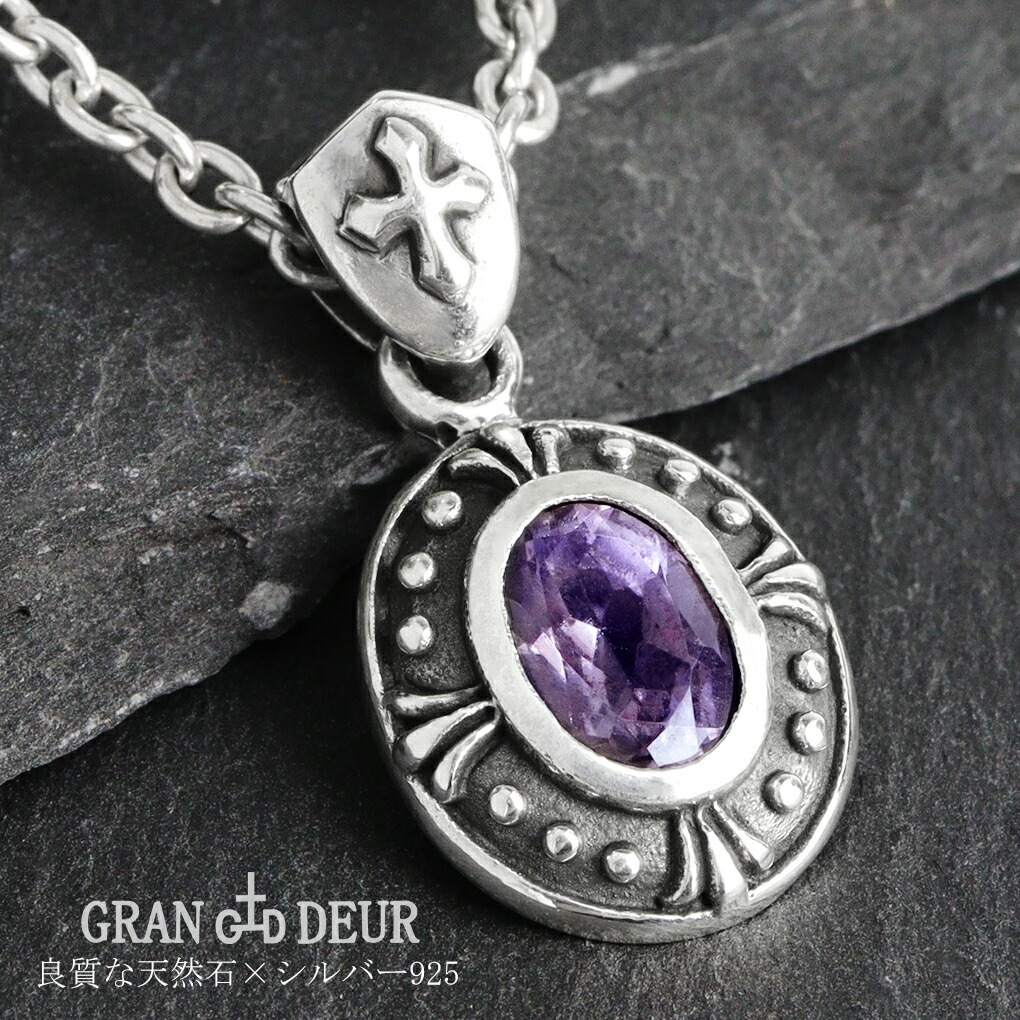 GRAN DEUR 選べる 天然石 オーバル ゴシック シルバー 925 ペンダントトップ