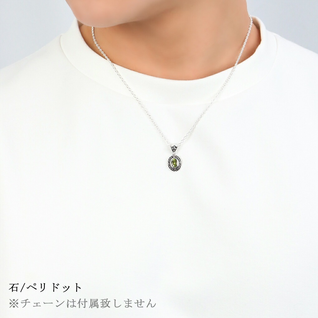 GRAN DEUR 選べる 天然石 オーバル ゴシック シルバー 925 ペンダントトップ
