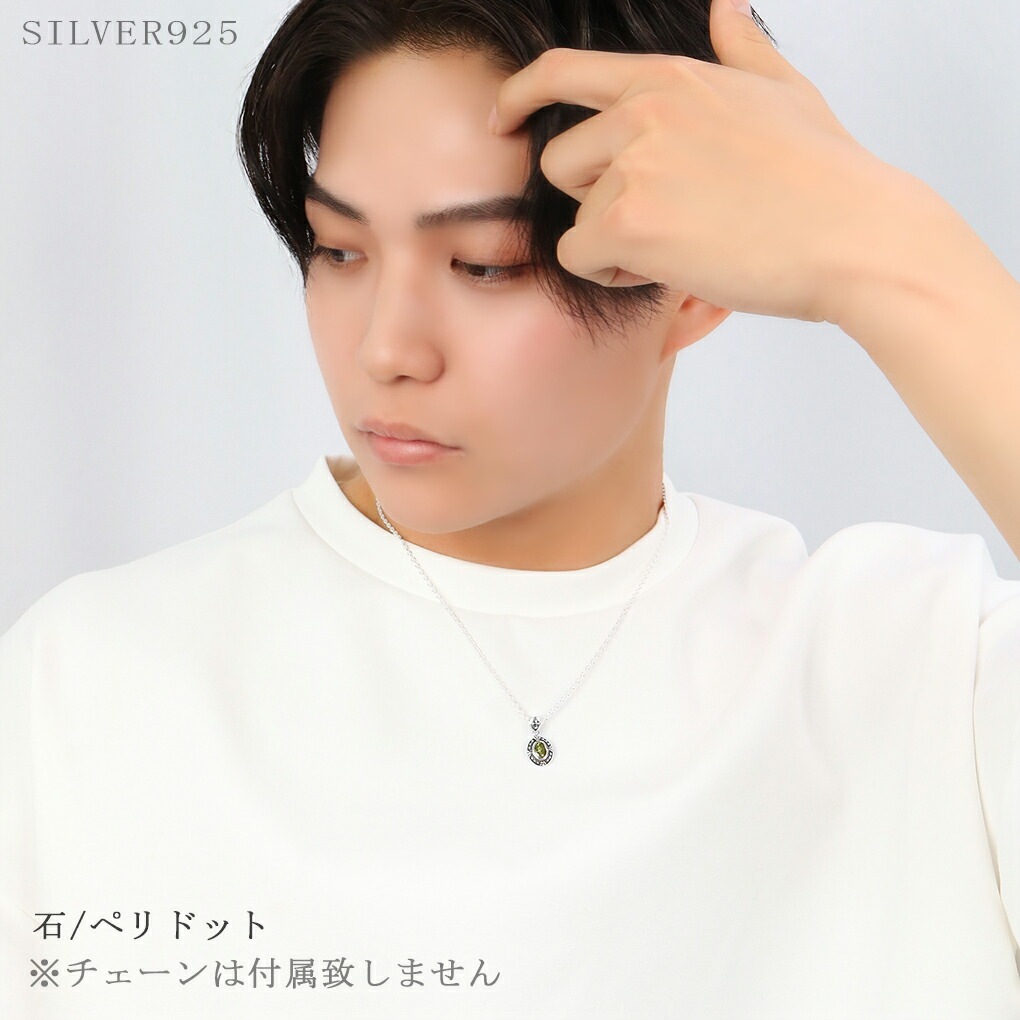 GRAN DEUR 選べる 天然石 オーバル ゴシック シルバー 925 ペンダントトップ
