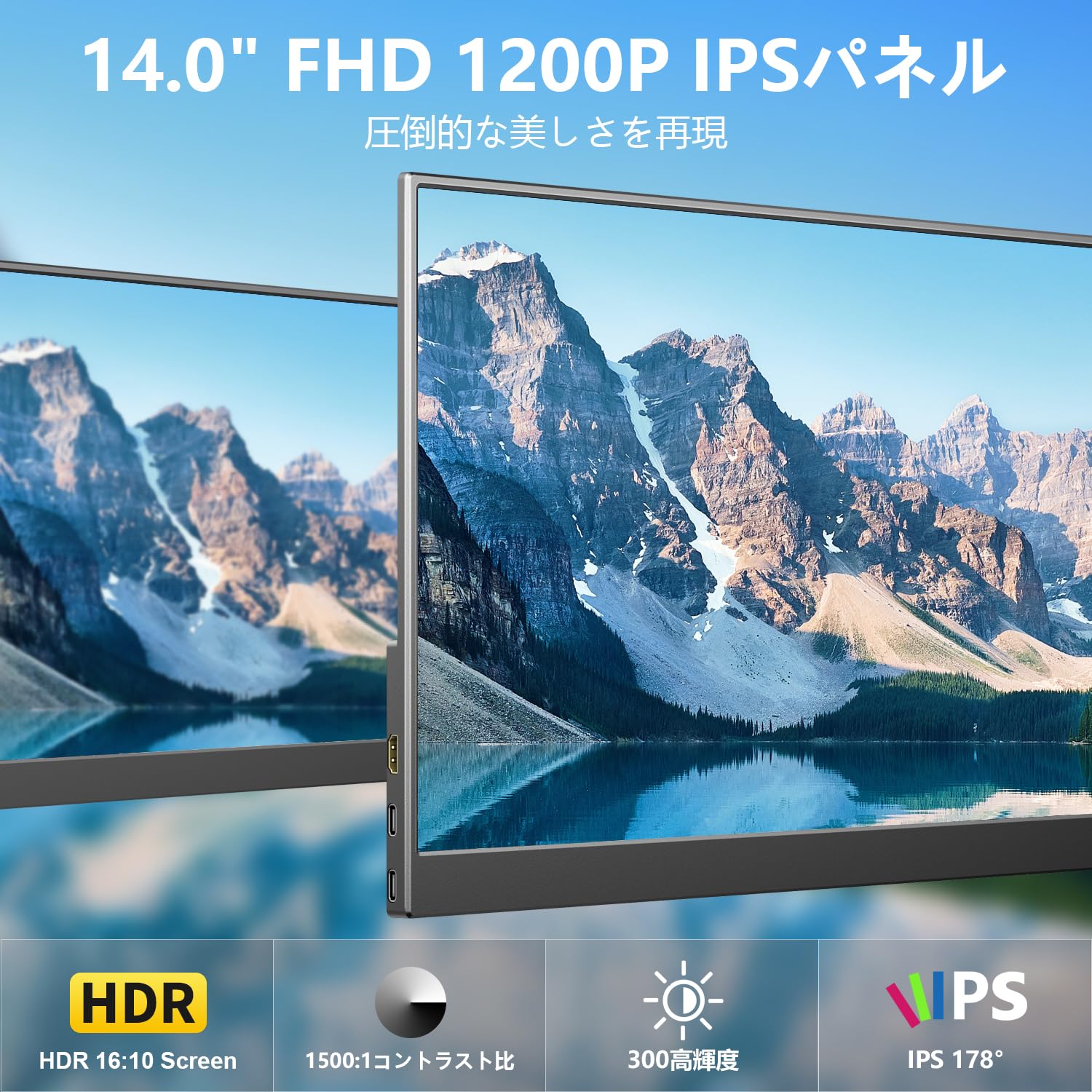 MAGICRAVEN モバイルモニター 14インチ モバイルディスプレイ 1920x1200FHD - 超薄型 超軽量 ポータブルモニター 高輝度 狭額縁 ゲームモニター IPS液晶パネル スタンド保 MAGICRAVEN モバイルモニター 14インチ モバイルディスプレイ 1920x1200FHD - 超薄型 超軽量 ポータブルモニター 高輝度 狭額縁 ゲームモニター IPS液晶パネル スタンド保