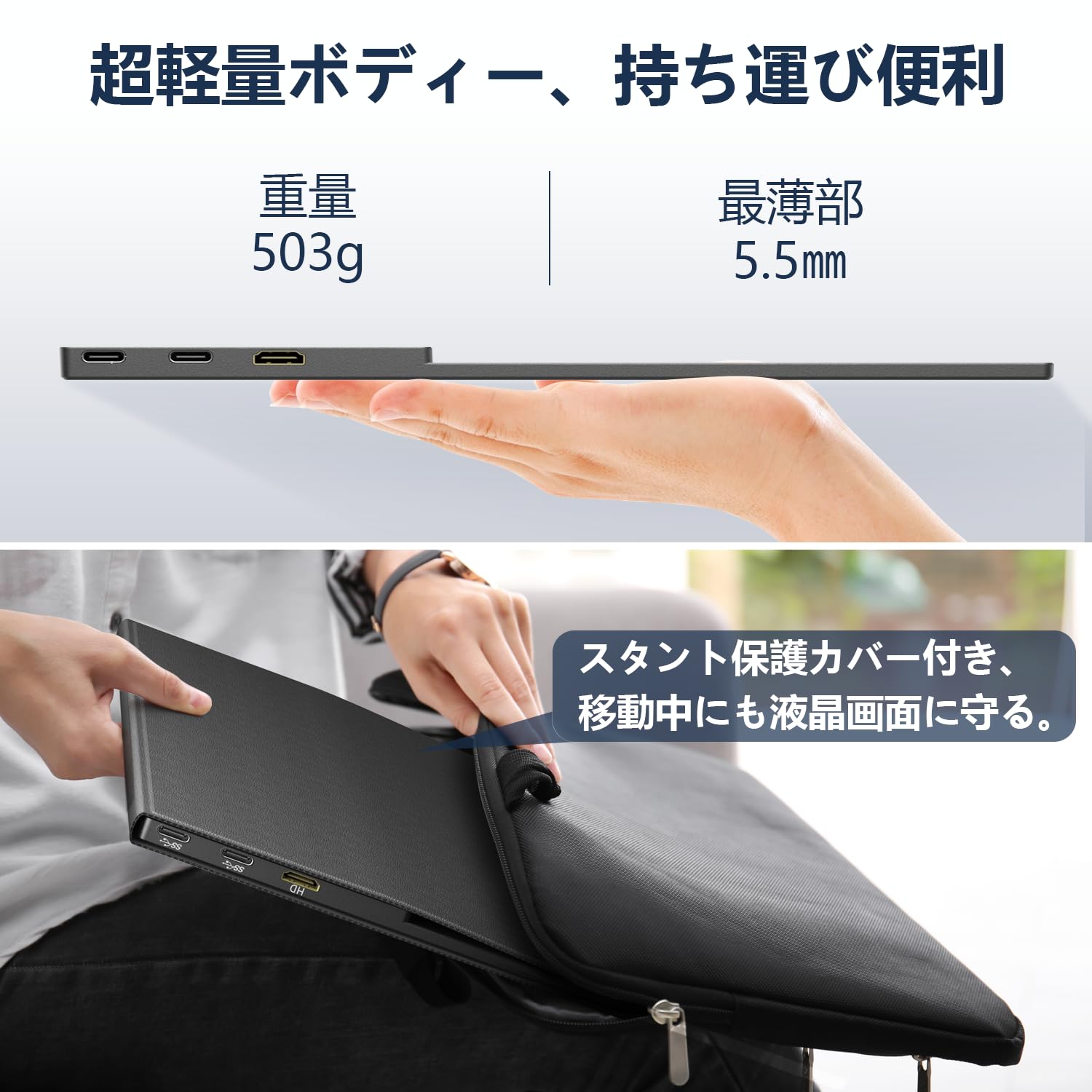 MAGICRAVEN モバイルモニター 14インチ モバイルディスプレイ 1920x1200FHD - 超薄型 超軽量 ポータブルモニター 高輝度 狭額縁 ゲームモニター IPS液晶パネル スタンド保 MAGICRAVEN モバイルモニター 14インチ モバイルディスプレイ 1920x1200FHD - 超薄型 超軽量 ポータブルモニター 高輝度 狭額縁 ゲームモニター IPS液晶パネル スタンド保