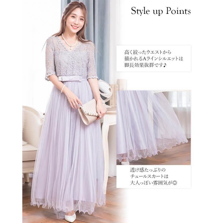 【即納】ロングドレス パーティードレス 結婚式 ドレス 成人式 同窓会 キャバ 袖あり 大きいサイズ 謝恩会 レース 五分袖 ロング 20代 30代 レース フレア yj188136