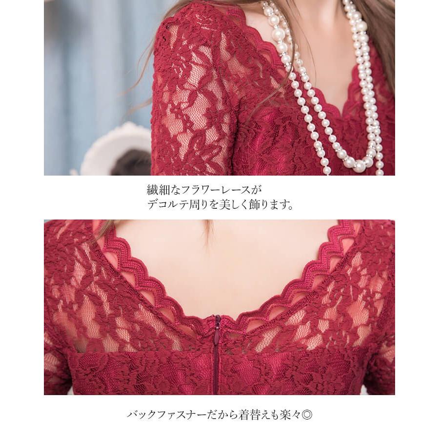 【即納】ロングドレス パーティードレス 結婚式 ドレス 成人式 同窓会 キャバ 袖あり 大きいサイズ 謝恩会 レース 五分袖 ロング 20代 30代 レース フレア yj188136