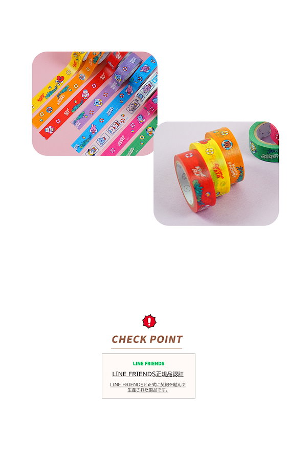⑅◡̈*♡⭐︎kook⭐︎さま⑅◡̈*♡専用　BTS マスキングテープ♡ Amazon.co.jp: 【30mm】BT21 Masking Tape 30mm【BTS公式グッズ