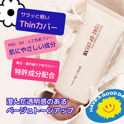 リジュラン　トーンアップブースター　ダーマペン リジュラン】美白もできるダーマペン用薬剤「TONE-UP BOOSTER