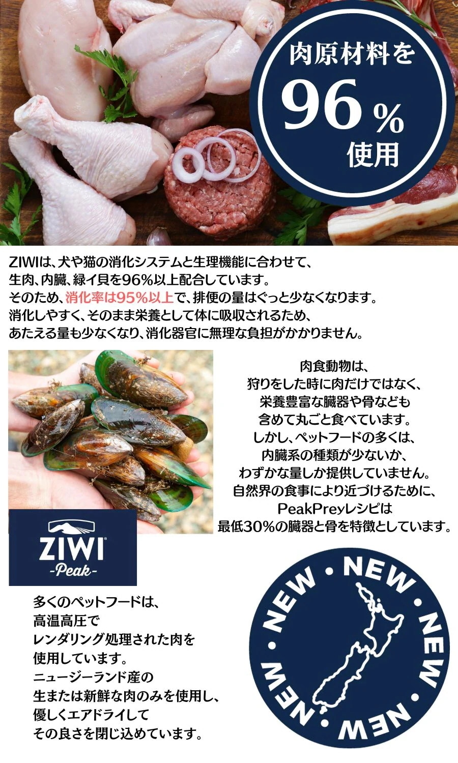 ZIWI 【ジヴィ】 エアドライ キャットフード マッカロー＆ラム 400g 自然食