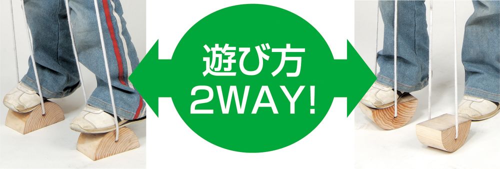 （まとめ買い）木製ぽっくり（10個セット） 6732 [x3セット]