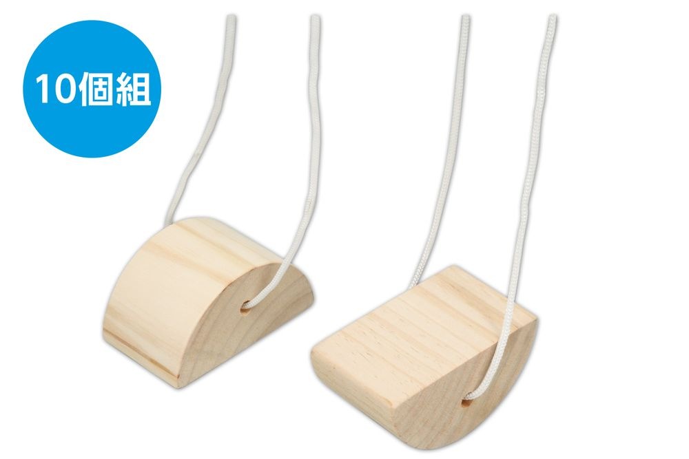 （まとめ買い）木製ぽっくり（10個セット） 6732 [x3セット]