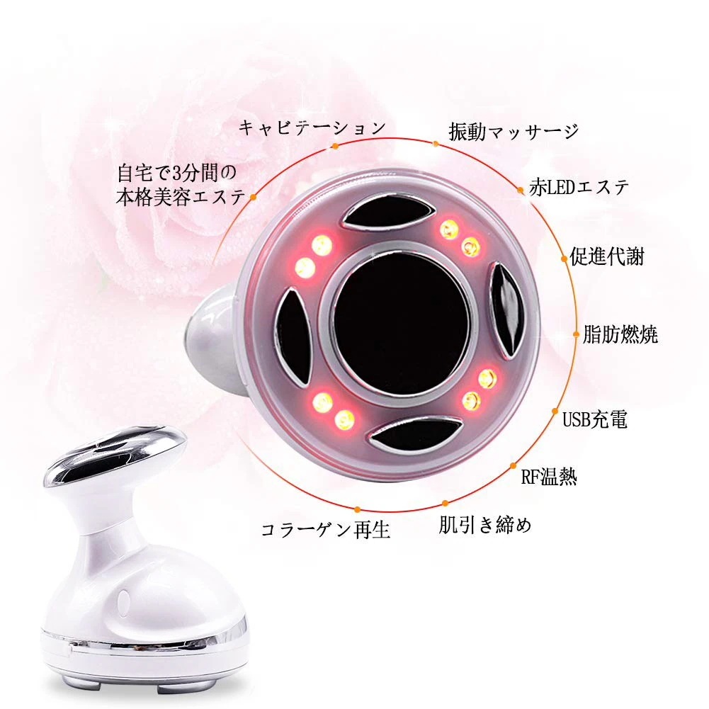 超音波美顔器 ダイエットイオン導入マッサージ器 EMS家庭用キャビテーション機器 RFラジオ波 超音波美顔器 ダイエットイオン導入マッサージ器 EMS家庭用キャビテーション機器 RFラジオ波
