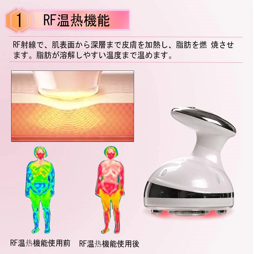 超音波美顔器 ダイエットイオン導入マッサージ器 EMS家庭用キャビテーション機器 RFラジオ波 超音波美顔器 ダイエットイオン導入マッサージ器 EMS家庭用キャビテーション機器 RFラジオ波