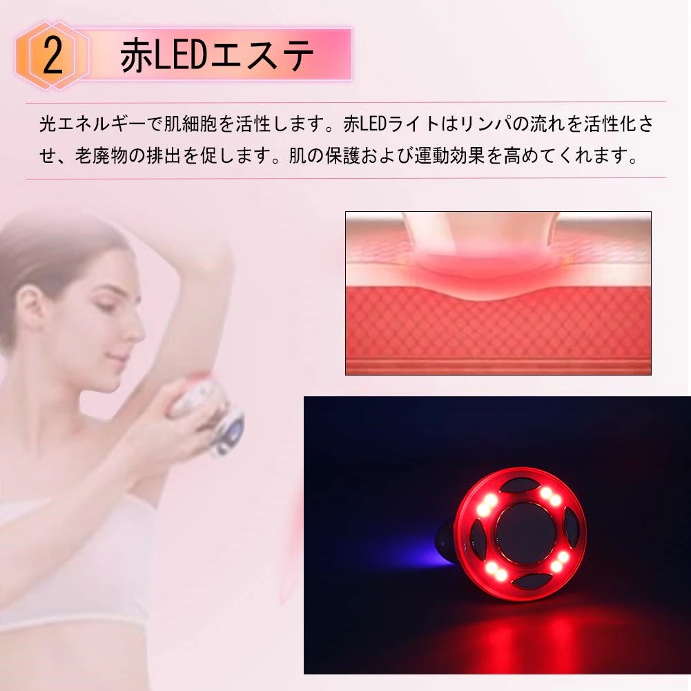 超音波美顔器 ダイエットイオン導入マッサージ器 EMS家庭用キャビテーション機器 RFラジオ波 超音波美顔器 ダイエットイオン導入マッサージ器 EMS家庭用キャビテーション機器 RFラジオ波