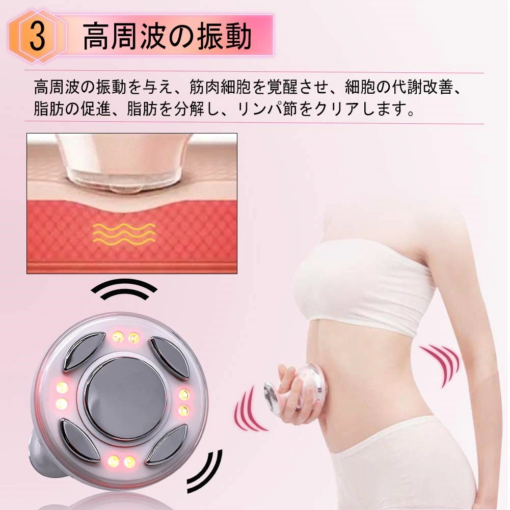 超音波美顔器 ダイエットイオン導入マッサージ器 EMS家庭用キャビテーション機器 RFラジオ波 超音波美顔器 ダイエットイオン導入マッサージ器 EMS家庭用キャビテーション機器 RFラジオ波