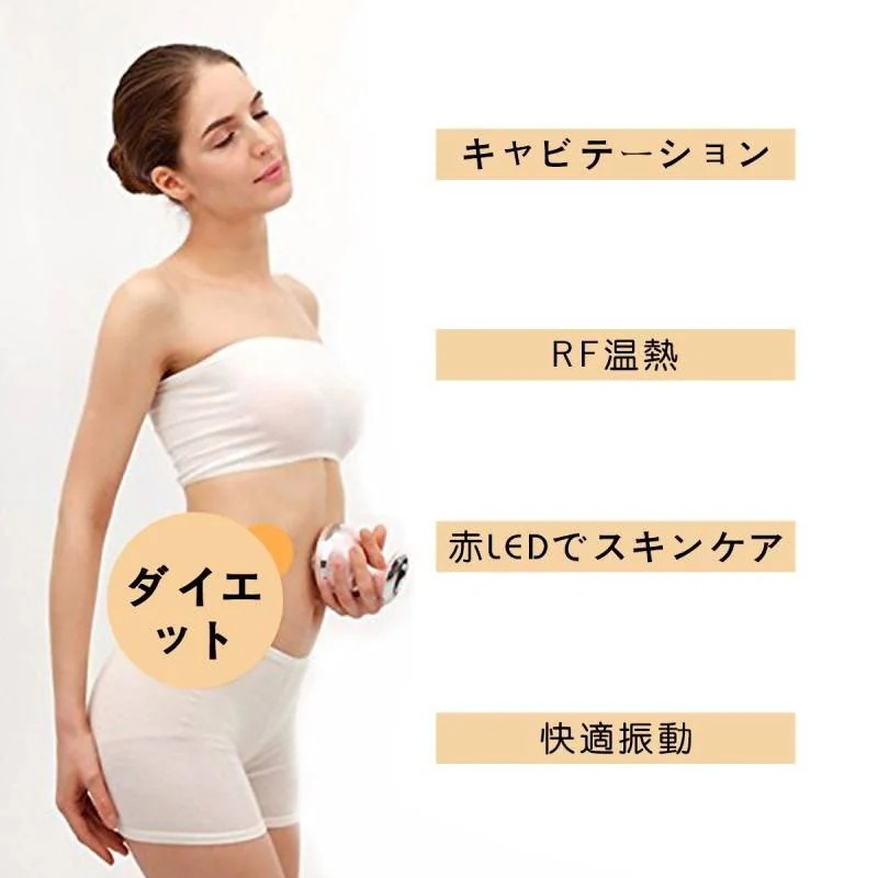 超音波美顔器 ダイエットイオン導入マッサージ器 EMS家庭用キャビテーション機器 RFラジオ波 超音波美顔器 ダイエットイオン導入マッサージ器 EMS家庭用キャビテーション機器 RFラジオ波