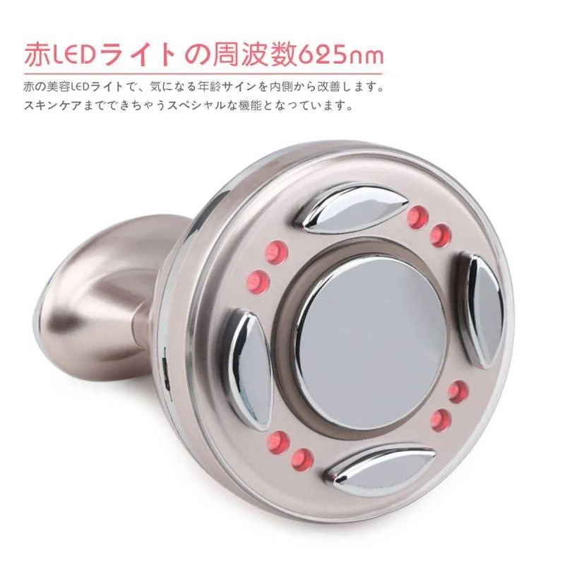 超音波美顔器 ダイエットイオン導入マッサージ器 EMS家庭用キャビテーション機器 RFラジオ波 超音波美顔器 ダイエットイオン導入マッサージ器 EMS家庭用キャビテーション機器 RFラジオ波