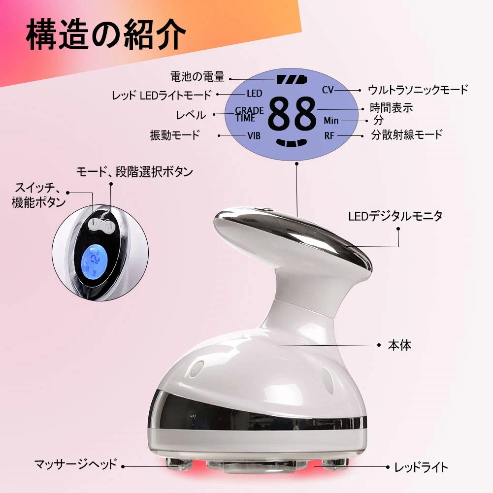 超音波美顔器 ダイエットイオン導入マッサージ器 EMS家庭用キャビテーション機器 RFラジオ波 超音波美顔器 ダイエットイオン導入マッサージ器 EMS家庭用キャビテーション機器 RFラジオ波