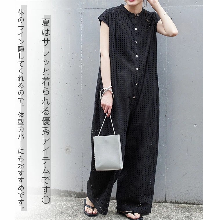 【新丈登場】オールインワン パンツ レディース サロペット 体型カバー 大きいサイズ コンビネゾン つなぎ ワイドパンツ ワイド パンツドレス 半袖 袖あり サロペットパンツ お呼ばれ マタニティ 結 【新丈登場】オールインワン パンツ レディース サロペット 体型カバー 大きいサイズ コンビネゾン つなぎ ワイドパンツ ワイド パンツドレス 半袖 袖あり サロペットパンツ お呼ばれ マタニティ 結