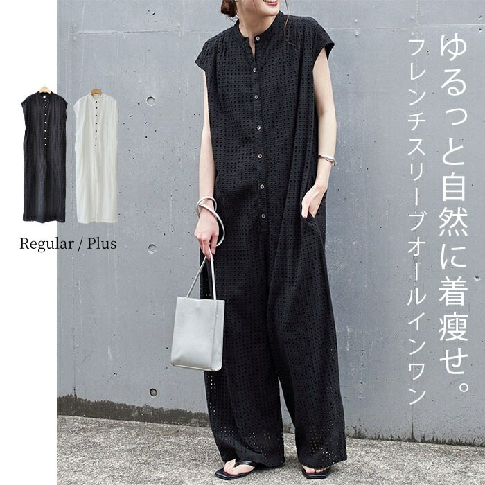 【新丈登場】オールインワン パンツ レディース サロペット 体型カバー 大きいサイズ コンビネゾン つなぎ ワイドパンツ ワイド パンツドレス 半袖 袖あり サロペットパンツ お呼ばれ マタニティ 結 【新丈登場】オールインワン パンツ レディース サロペット 体型カバー 大きいサイズ コンビネゾン つなぎ ワイドパンツ ワイド パンツドレス 半袖 袖あり サロペットパンツ お呼ばれ マタニティ 結