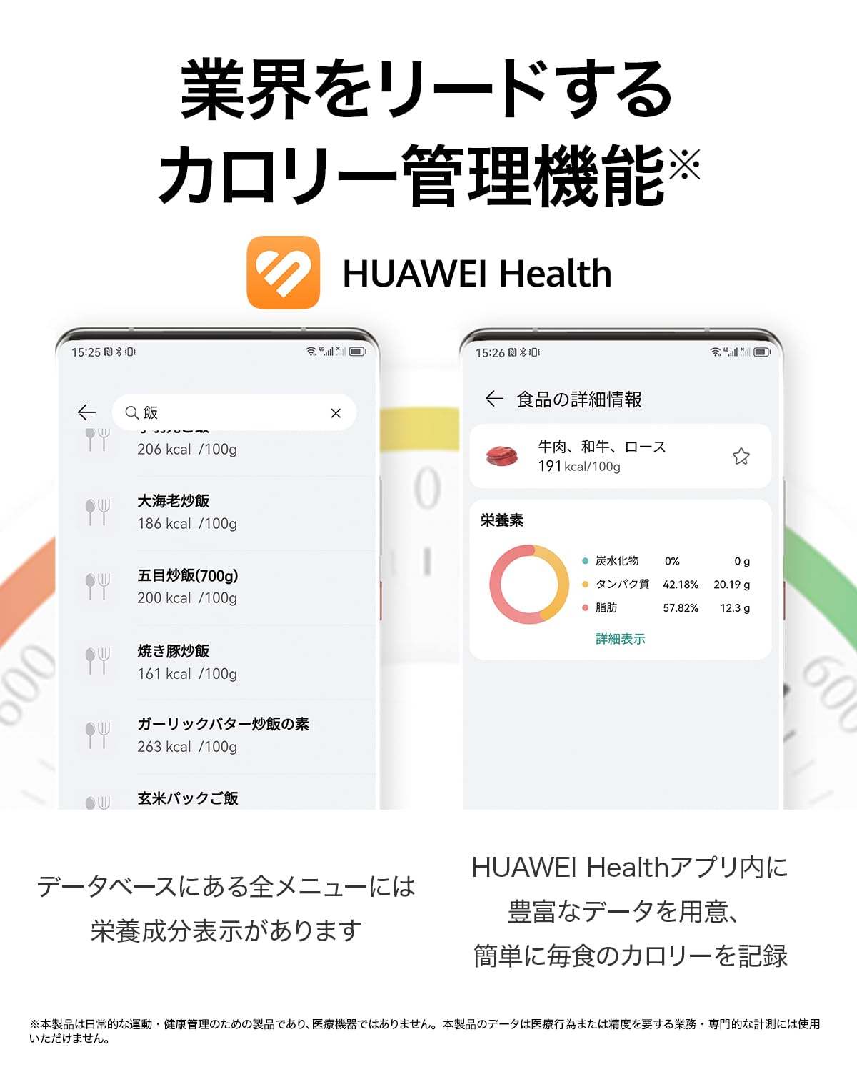 HUAWEI WATCH FIT 3 スマートウォッチ 薄さ9.9mmアルミ合金ボディ 大画面1.82インチAMOLEDディスプレイ 軽量本体26g GPS搭載 カロリー管理と健康管理 高精度な睡眠測 HUAWEI WATCH FIT 3 スマートウォッチ 薄さ9.9mmアルミ合金ボディ 大画面1.82インチAMOLEDディスプレイ 軽量本体26g GPS搭載 カロリー管理と健康管理 高精度な睡眠測