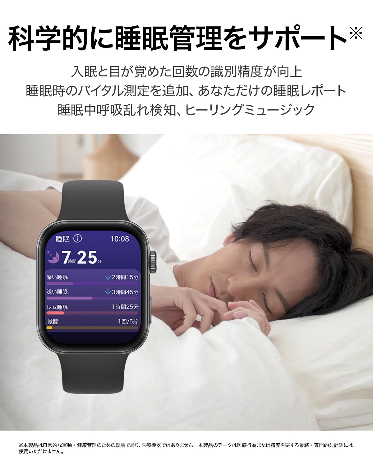 HUAWEI WATCH FIT 3 スマートウォッチ 薄さ9.9mmアルミ合金ボディ 大画面1.82インチAMOLEDディスプレイ 軽量本体26g GPS搭載 カロリー管理と健康管理 高精度な睡眠測 HUAWEI WATCH FIT 3 スマートウォッチ 薄さ9.9mmアルミ合金ボディ 大画面1.82インチAMOLEDディスプレイ 軽量本体26g GPS搭載 カロリー管理と健康管理 高精度な睡眠測