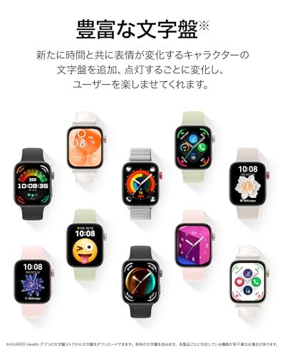 HUAWEI WATCH FIT 3 スマートウォッチ 薄さ9.9mmアルミ合金ボディ 大画面1.82インチAMOLEDディスプレイ 軽量本体26g GPS搭載 カロリー管理と健康管理 高精度な睡眠測 HUAWEI WATCH FIT 3 スマートウォッチ 薄さ9.9mmアルミ合金ボディ 大画面1.82インチAMOLEDディスプレイ 軽量本体26g GPS搭載 カロリー管理と健康管理 高精度な睡眠測