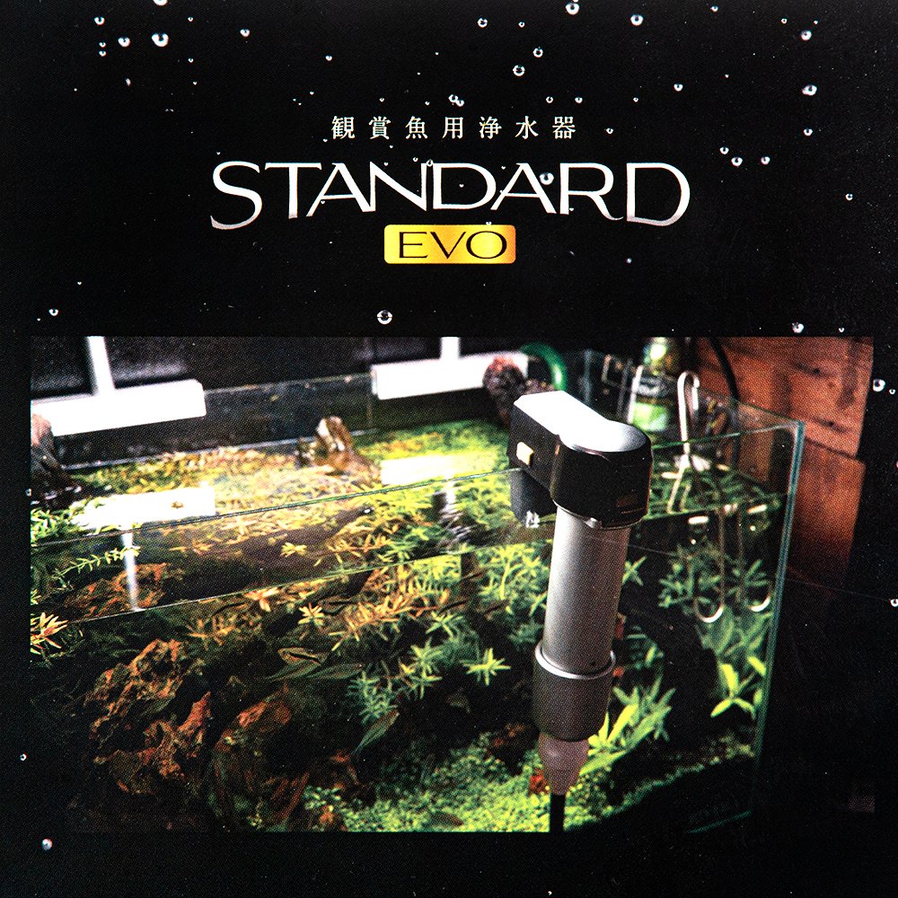 マーフィード　観賞魚用浄水器　スタンダード　ＥＶＯ　ＣＲＣ10―55―10―00―00