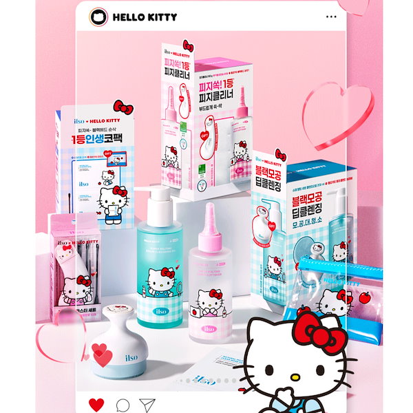Qoo10] ilso 【ハローキティコラボ】スーパー メルティ