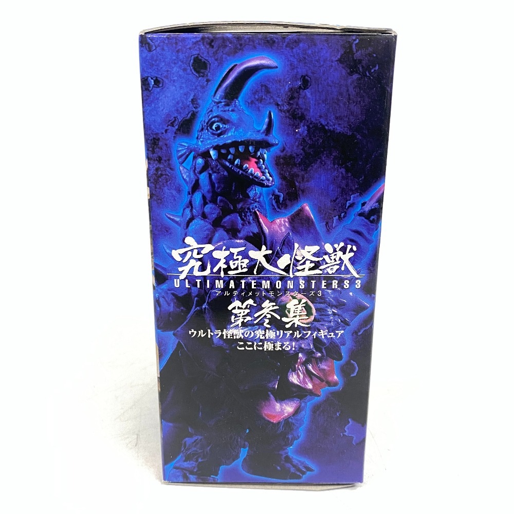 アルティメットモンスターズ　ウルトラ怪獣シリーズ　6体 ウルトラマン 究極大怪獣 アルティメットモンスターズ セット