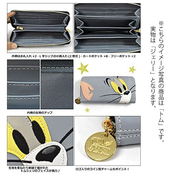 FLAPPER:フラッパー トムとジェリー 穴あきチーズがま口 ミニウォレット（財布）｜FLAPPER（フラッパー）のファッション通販 -  ZOZOTOWN