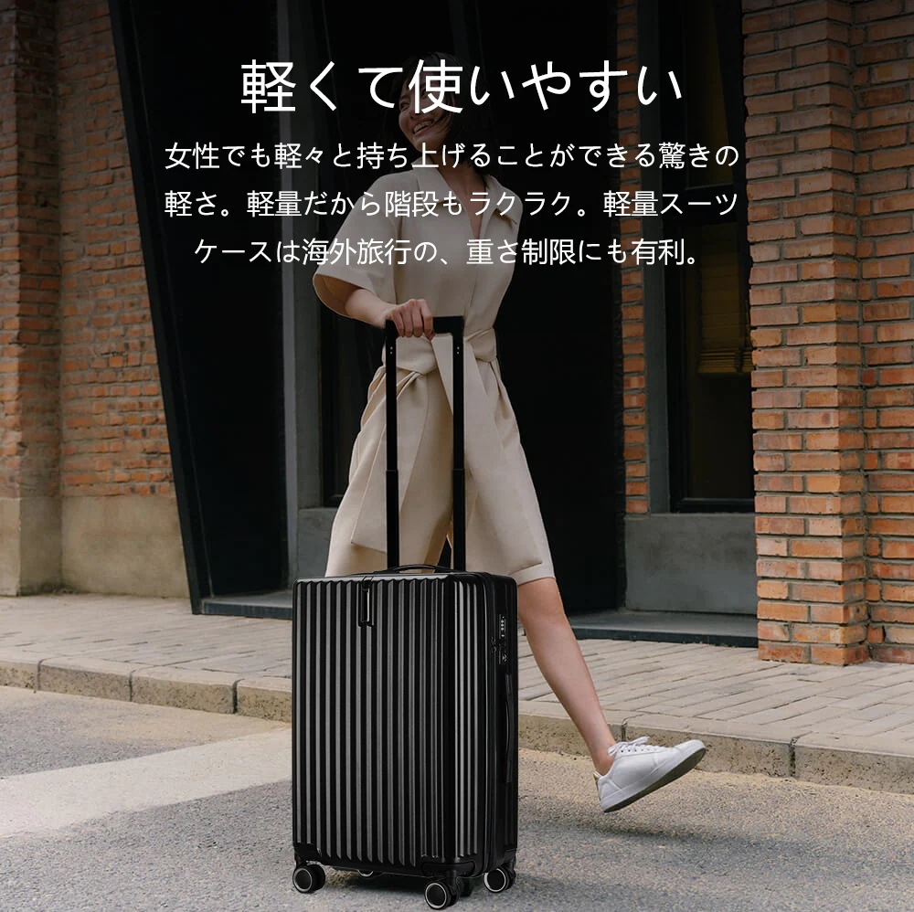 【メガ割り】スーツケース キャリーバッグ 超軽量 Mサイズ Lサイズ 360度回転 消音キャスター 4日7日用 7日14日用 大型 TSAロック搭載 キャリーケース 【メガ割り】スーツケース キャリーバッグ 超軽量 Mサイズ Lサイズ 360度回転 消音キャスター 4日7日用 7日14日用 大型 TSAロック搭載 キャリーケース