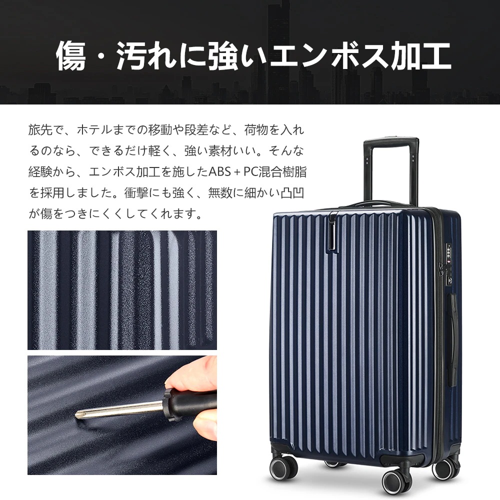 【メガ割り】スーツケース キャリーバッグ 超軽量 Mサイズ Lサイズ 360度回転 消音キャスター 4日7日用 7日14日用 大型 TSAロック搭載 キャリーケース 【メガ割り】スーツケース キャリーバッグ 超軽量 Mサイズ Lサイズ 360度回転 消音キャスター 4日7日用 7日14日用 大型 TSAロック搭載 キャリーケース