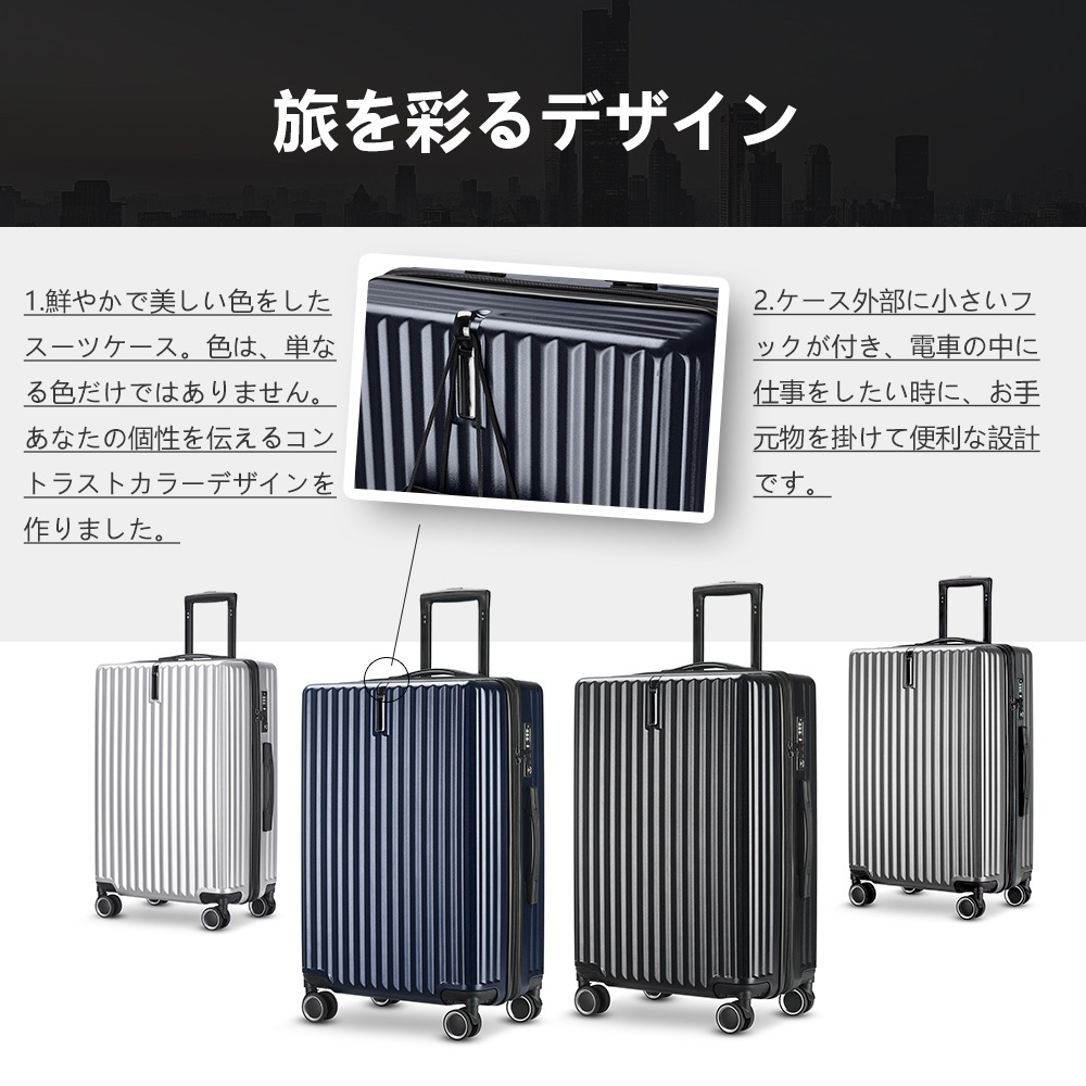【メガ割り】スーツケース キャリーバッグ 超軽量 Mサイズ Lサイズ 360度回転 消音キャスター 4日7日用 7日14日用 大型 TSAロック搭載 キャリーケース 【メガ割り】スーツケース キャリーバッグ 超軽量 Mサイズ Lサイズ 360度回転 消音キャスター 4日7日用 7日14日用 大型 TSAロック搭載 キャリーケース