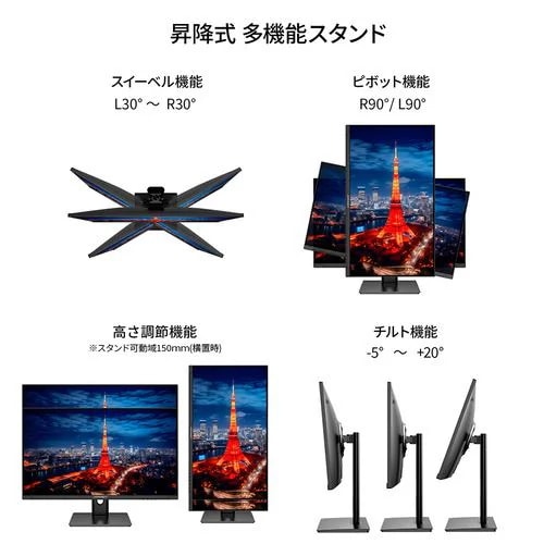 JAPANNEXT JN-IPS238F-H-C65W 【ヤマダデンキ限定】23.8インチ フルHD IPS液晶モニター 高さ調整 ピボット機能搭載 ブラック JAPANNEXT JN-IPS238F-H-C65W 【ヤマダデンキ限定】23.8インチ フルHD IPS液晶モニター 高さ調整 ピボット機能搭載 ブラック