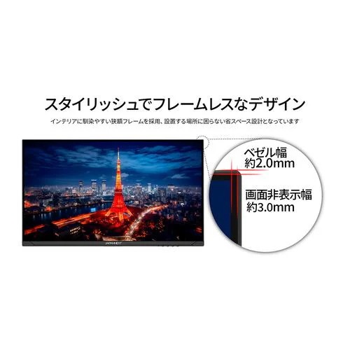 JAPANNEXT JN-IPS238F-H-C65W 【ヤマダデンキ限定】23.8インチ フルHD IPS液晶モニター 高さ調整 ピボット機能搭載 ブラック JAPANNEXT JN-IPS238F-H-C65W 【ヤマダデンキ限定】23.8インチ フルHD IPS液晶モニター 高さ調整 ピボット機能搭載 ブラック