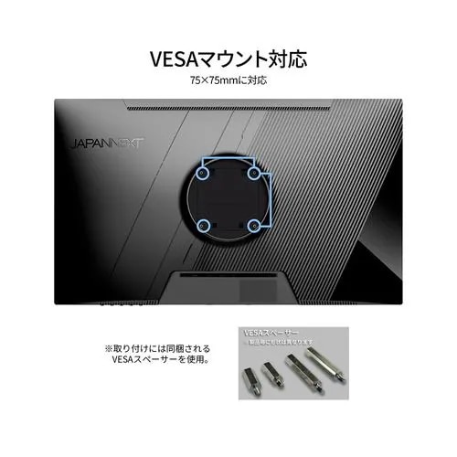 JAPANNEXT JN-IPS238F-H-C65W 【ヤマダデンキ限定】23.8インチ フルHD IPS液晶モニター 高さ調整 ピボット機能搭載 ブラック JAPANNEXT JN-IPS238F-H-C65W 【ヤマダデンキ限定】23.8インチ フルHD IPS液晶モニター 高さ調整 ピボット機能搭載 ブラック