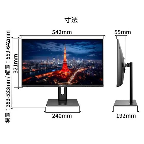 JAPANNEXT JN-IPS238F-H-C65W 【ヤマダデンキ限定】23.8インチ フルHD IPS液晶モニター 高さ調整 ピボット機能搭載 ブラック JAPANNEXT JN-IPS238F-H-C65W 【ヤマダデンキ限定】23.8インチ フルHD IPS液晶モニター 高さ調整 ピボット機能搭載 ブラック