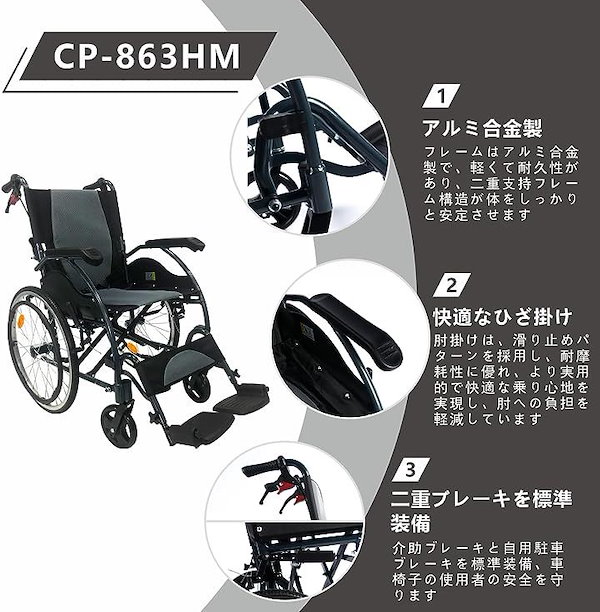 Qoo10] Care-parents 車椅子 自走式車椅子 自走介助兼用 折り