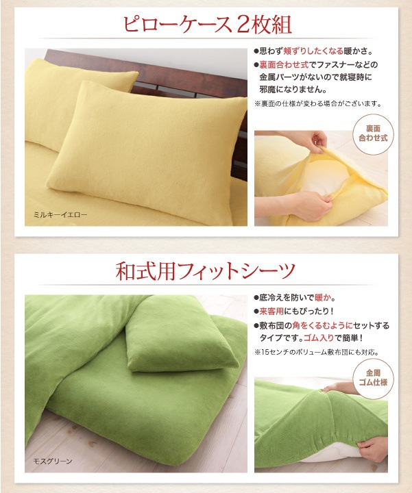マイクロファイバー シングル掛け布団カバー Paleグリーン