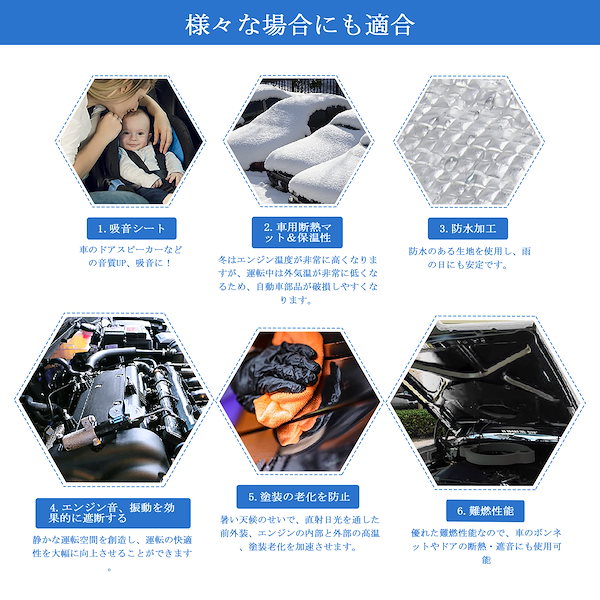 uxcell 断熱マット 断熱シート 車 断熱材 吸音 防音材 忙しない 車用断熱マット