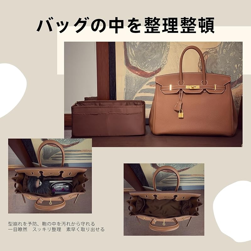DGAZ ッインックインナーバッグ 高級シルク サテン トートバッグ用 ーキン25/30/35Bags(ゴールドBK25) DGAZ ッインックインナーバッグ 高級シルク サテン トートバッグ用 ーキン25/30/35Bags(ゴールドBK25)