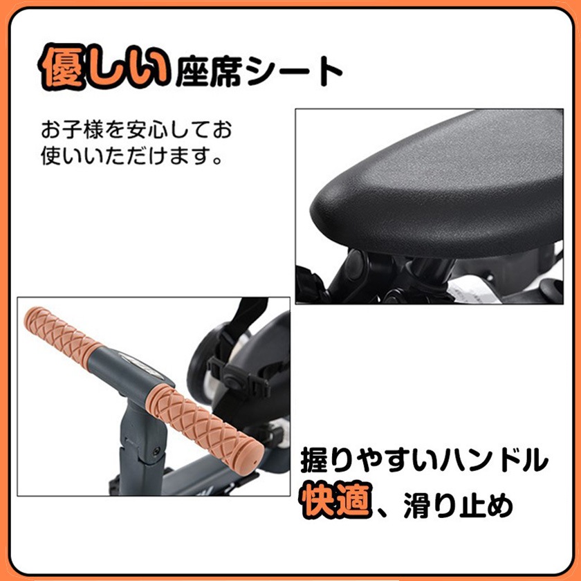子供用三輪車 4in1 ベージュ×ブラウン 三輪車のりもの押し棒付き