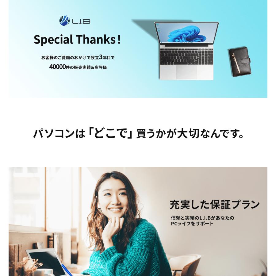 ノートパソコン 中古 PC 15.6インチ SSD128GB メモリ4GB Corei3 4世代 MicrosoftOffice2021搭載 Win11 DVD搭載 大手メーカー アウトレット