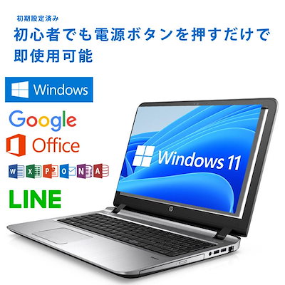 ノートパソコン 中古 PC 15.6インチ SSD128GB メモリ4GB Corei3 4世代 MicrosoftOffice2021搭載 Win11 DVD搭載 大手メーカー アウトレット