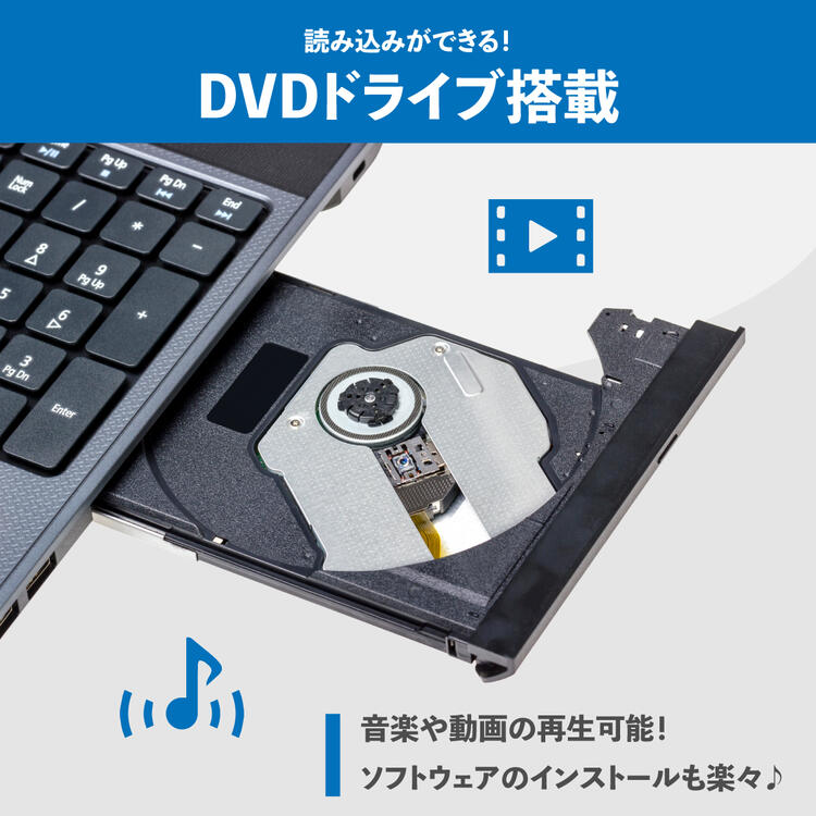 ノートパソコン 中古 PC 15.6インチ SSD128GB メモリ4GB Corei3 4世代 MicrosoftOffice2021搭載 Win11 DVD搭載 大手メーカー アウトレット