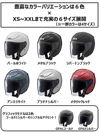 ヤマハ(Yamaha)バイクヘルメット ジェット YJ-20 ZENITH パールホワイト Lサイズ(58-59cm) 90791-2343L