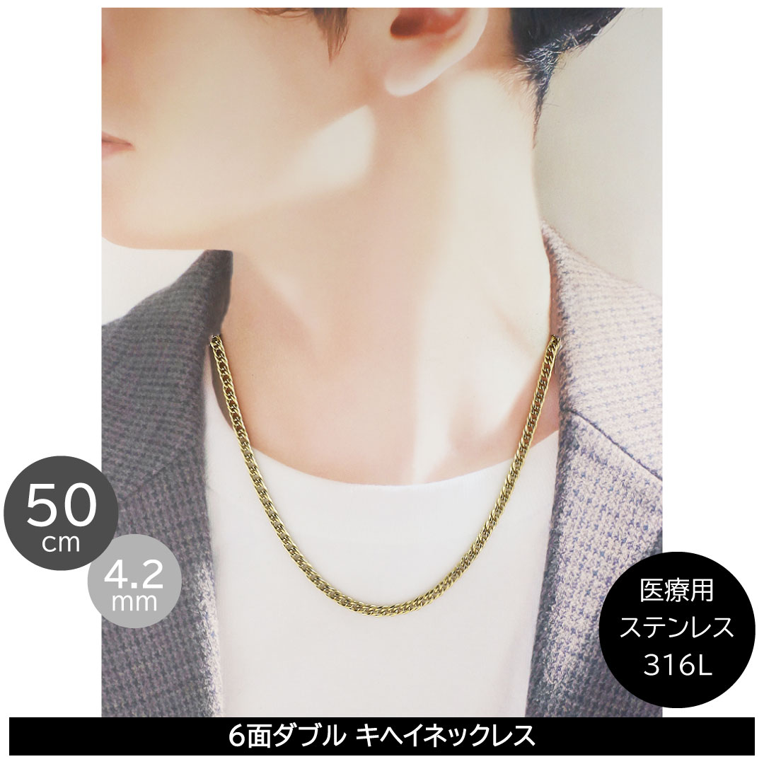 正規品 クレイジーエンジェル チェーンネックレス メンズ 細め 50cm ネックレス Crazy Angel カッコいい 極太 喜平 チェーン つけっぱなし 水・汗に強い 錆びにくい ステンレス イエ 正規品 クレイジーエンジェル チェーンネックレス メンズ 細め 50cm ネックレス Crazy Angel カッコいい 極太 喜平 チェーン つけっぱなし 水・汗に強い 錆びにくい ステンレス イエ