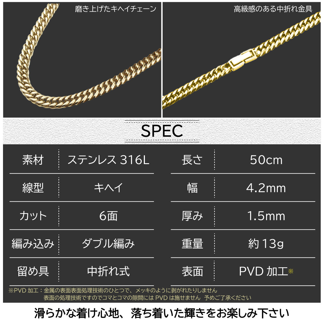 正規品 クレイジーエンジェル チェーンネックレス メンズ 細め 50cm ネックレス Crazy Angel カッコいい 極太 喜平 チェーン つけっぱなし 水・汗に強い 錆びにくい ステンレス イエ 正規品 クレイジーエンジェル チェーンネックレス メンズ 細め 50cm ネックレス Crazy Angel カッコいい 極太 喜平 チェーン つけっぱなし 水・汗に強い 錆びにくい ステンレス イエ