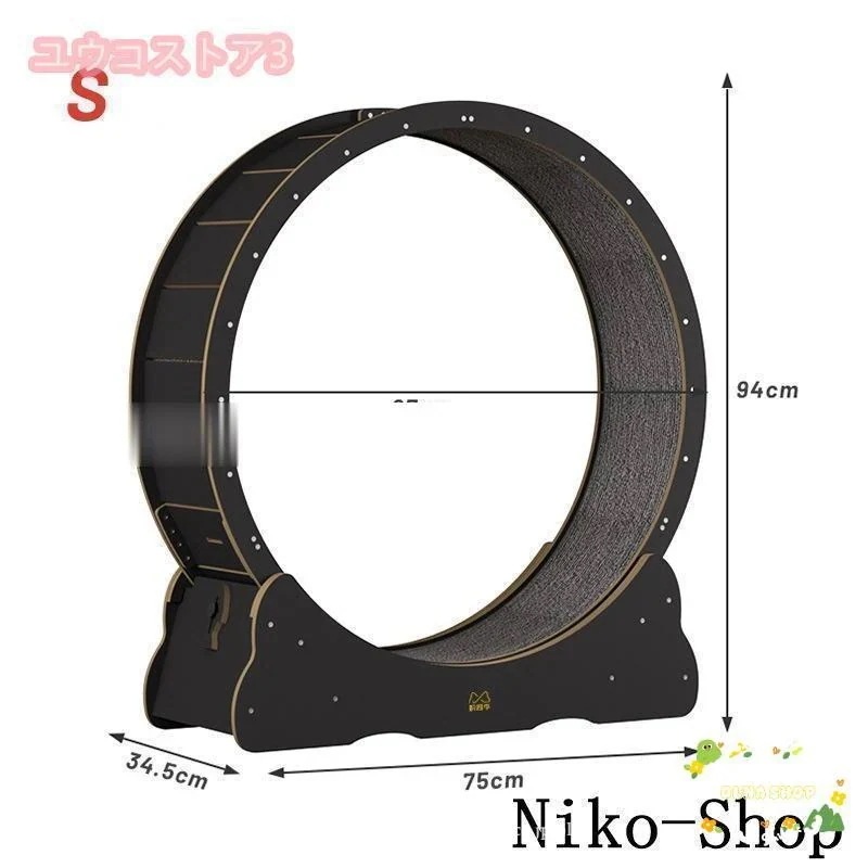 【メガ割 】【福袋】 猫 トレッドミル キャット ホイール キャット運動 鍛錬 ローラー ランナー 回し車 観覧車 ランニングホイール ペット省スペース ストレス解消6 【メガ割 】【福袋】 猫 トレッドミル キャット ホイール キャット運動 鍛錬 ローラー ランナー 回し車 観覧車 ランニングホイール ペット省スペース ストレス解消6