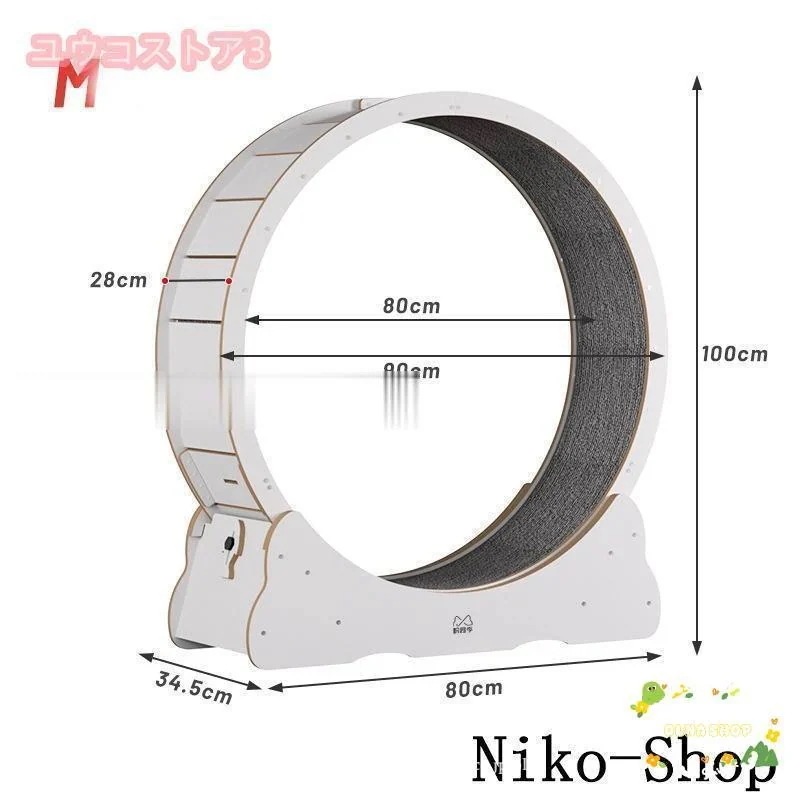 【メガ割 】【福袋】 猫 トレッドミル キャット ホイール キャット運動 鍛錬 ローラー ランナー 回し車 観覧車 ランニングホイール ペット省スペース ストレス解消6 【メガ割 】【福袋】 猫 トレッドミル キャット ホイール キャット運動 鍛錬 ローラー ランナー 回し車 観覧車 ランニングホイール ペット省スペース ストレス解消6