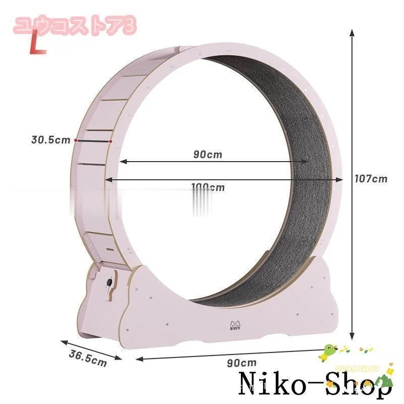 【メガ割 】【福袋】 猫 トレッドミル キャット ホイール キャット運動 鍛錬 ローラー ランナー 回し車 観覧車 ランニングホイール ペット省スペース ストレス解消6 【メガ割 】【福袋】 猫 トレッドミル キャット ホイール キャット運動 鍛錬 ローラー ランナー 回し車 観覧車 ランニングホイール ペット省スペース ストレス解消6