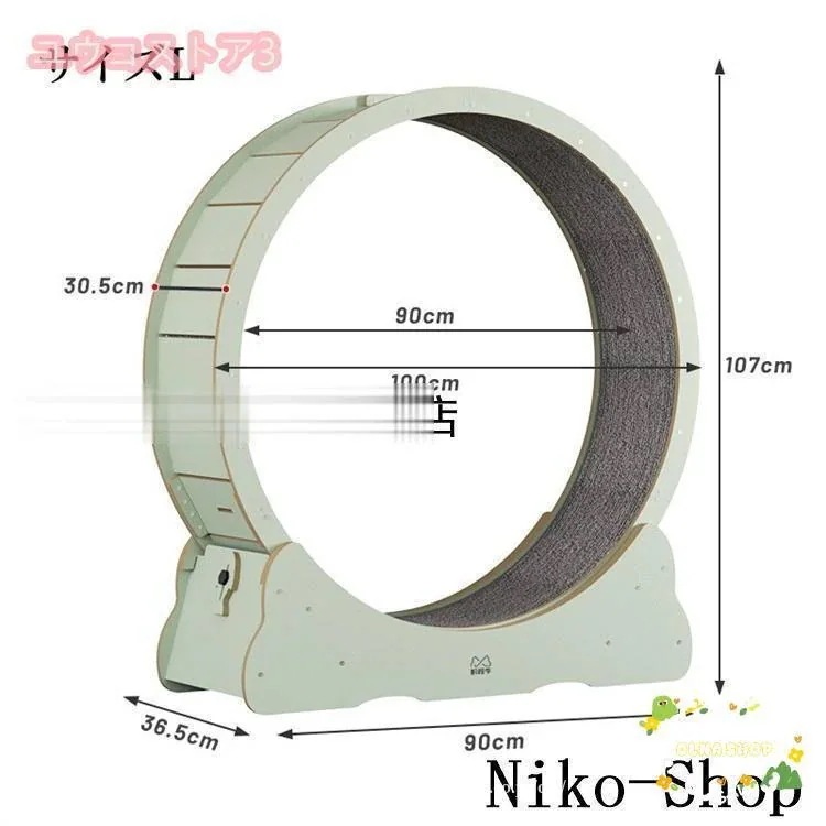 【メガ割 】【福袋】 猫 トレッドミル キャット ホイール キャット運動 鍛錬 ローラー ランナー 回し車 観覧車 ランニングホイール ペット省スペース ストレス解消6 【メガ割 】【福袋】 猫 トレッドミル キャット ホイール キャット運動 鍛錬 ローラー ランナー 回し車 観覧車 ランニングホイール ペット省スペース ストレス解消6